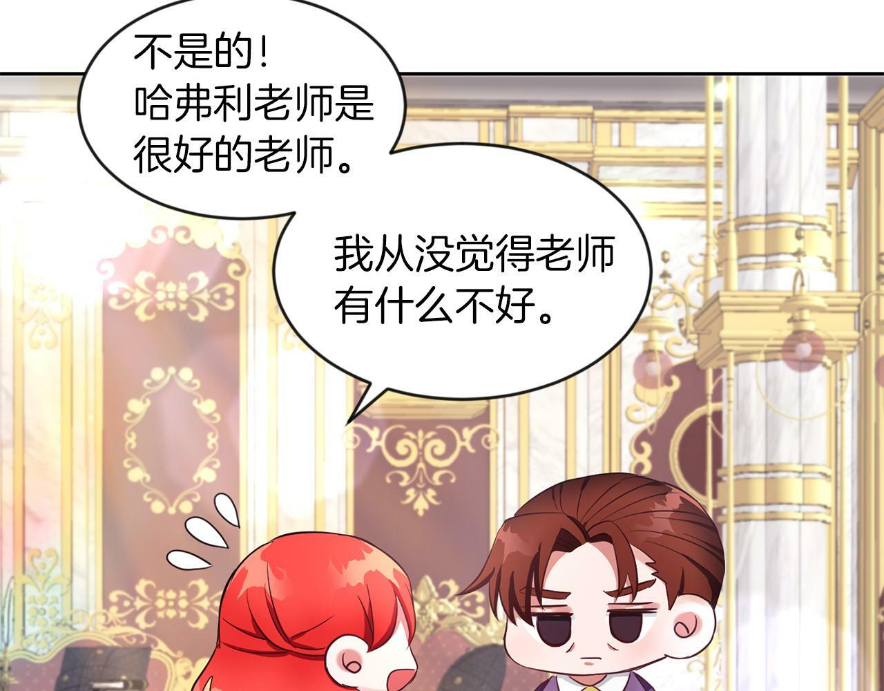 第32话 一起上课20