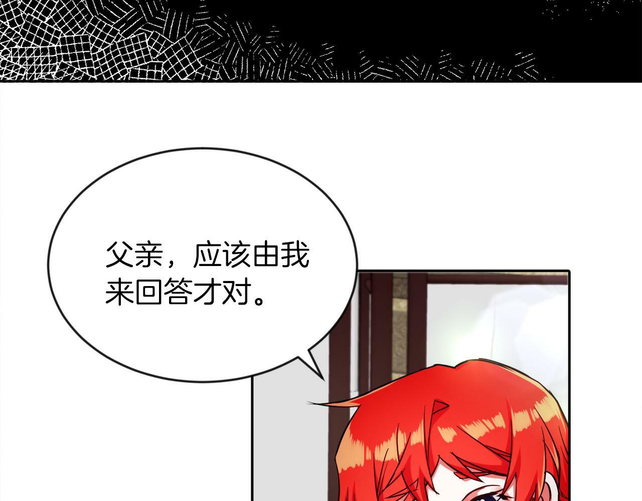 第12话 豁免权到手66