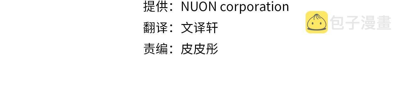 第41话 番外篇 第一次谈话11