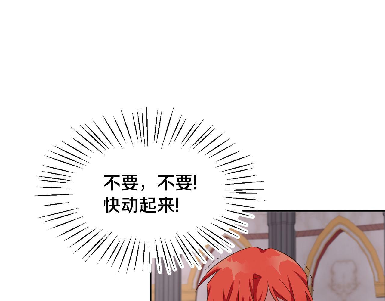第40话 番外篇 第一次茶话会25