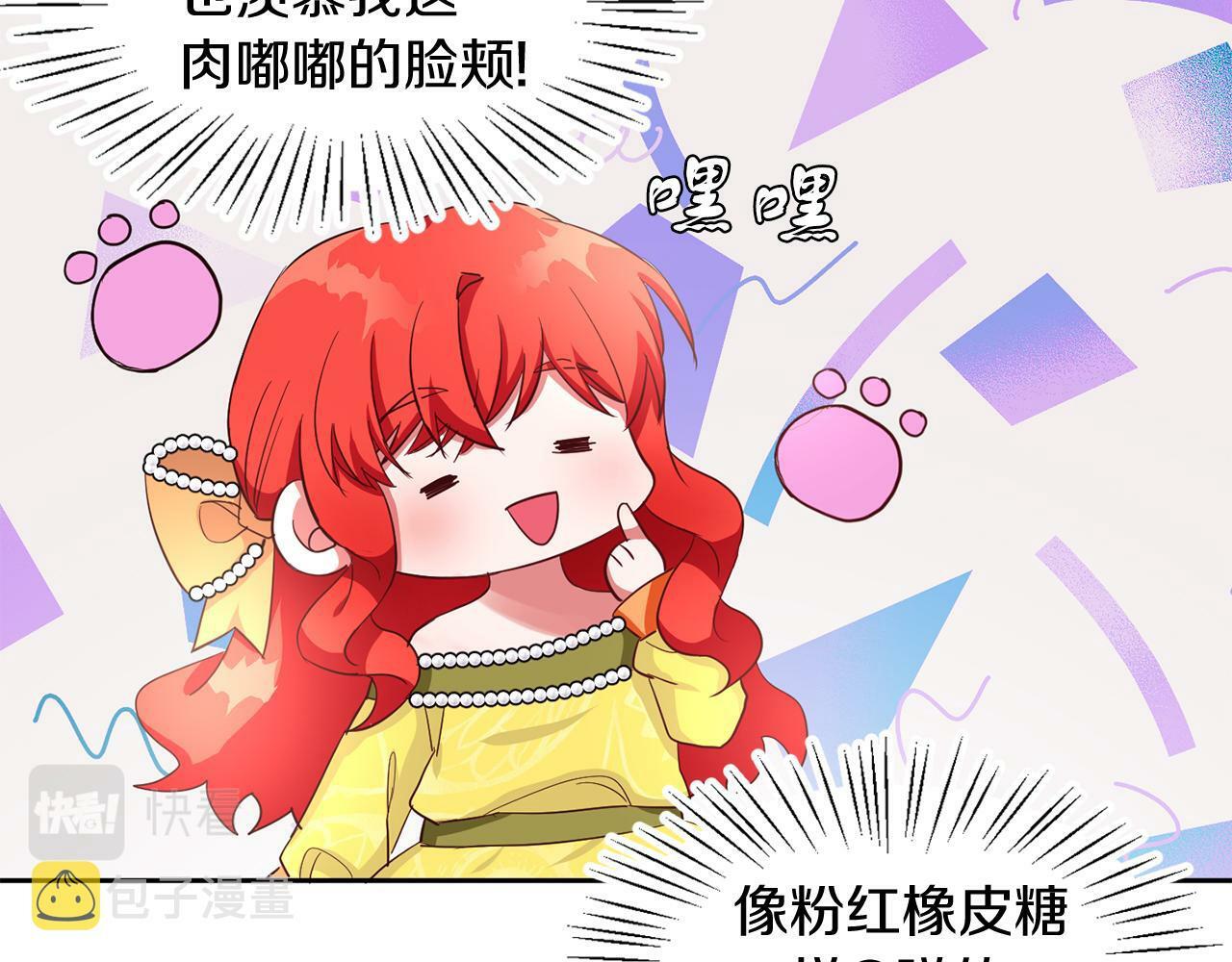 第37话 逃40
