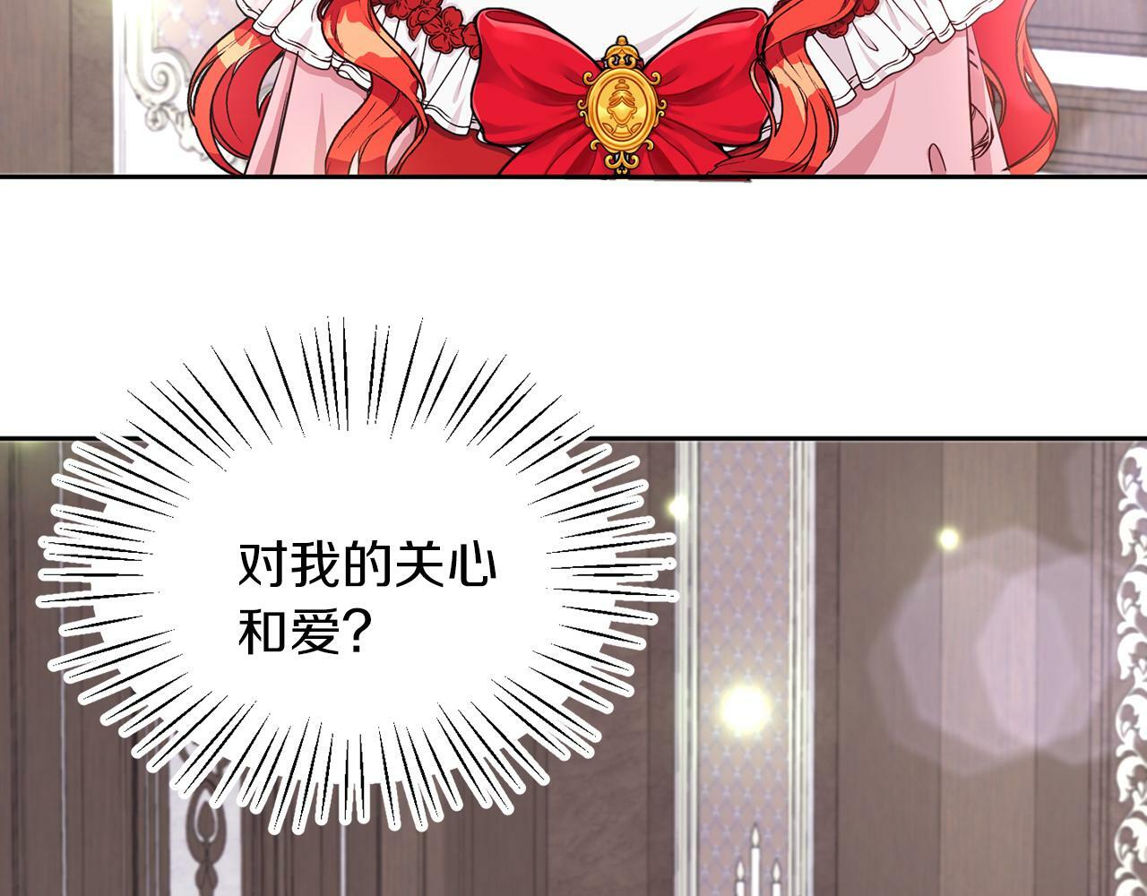 第28话 番外篇 基尔小时候 547