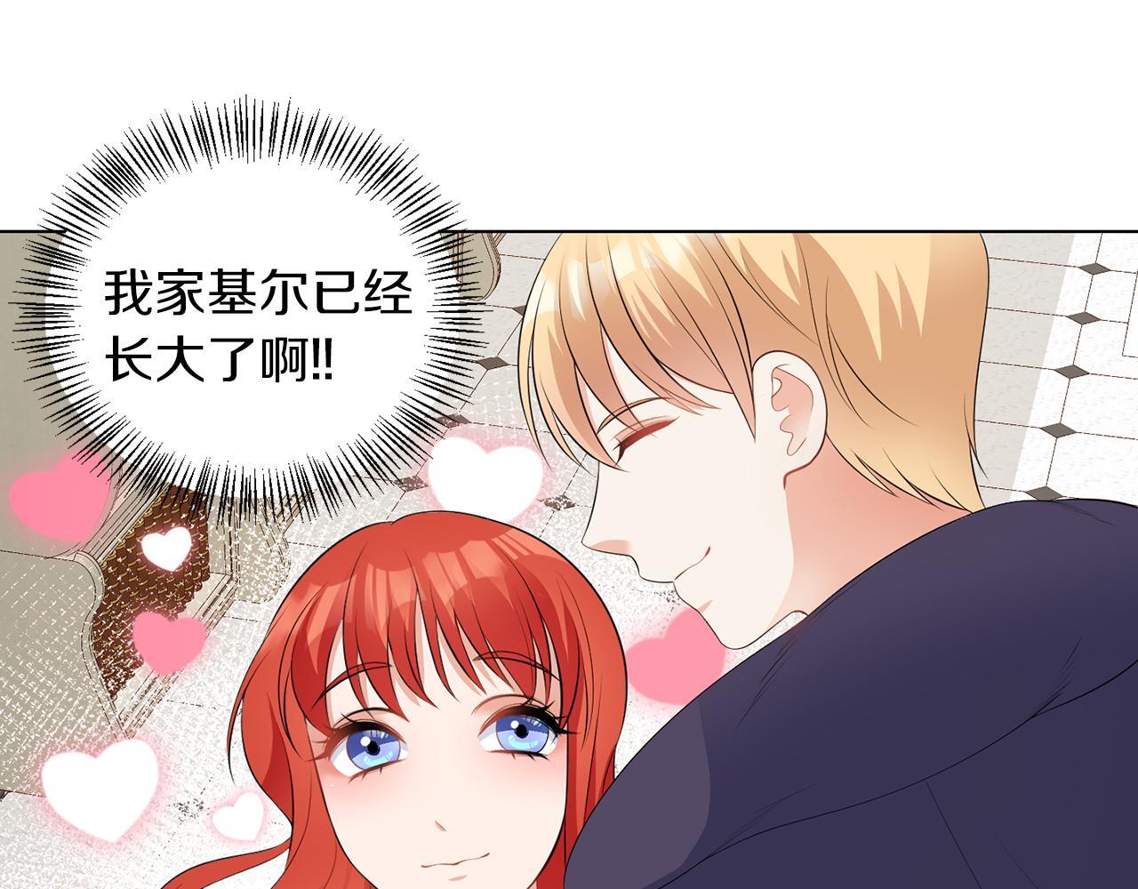 第63话 进皇宫38