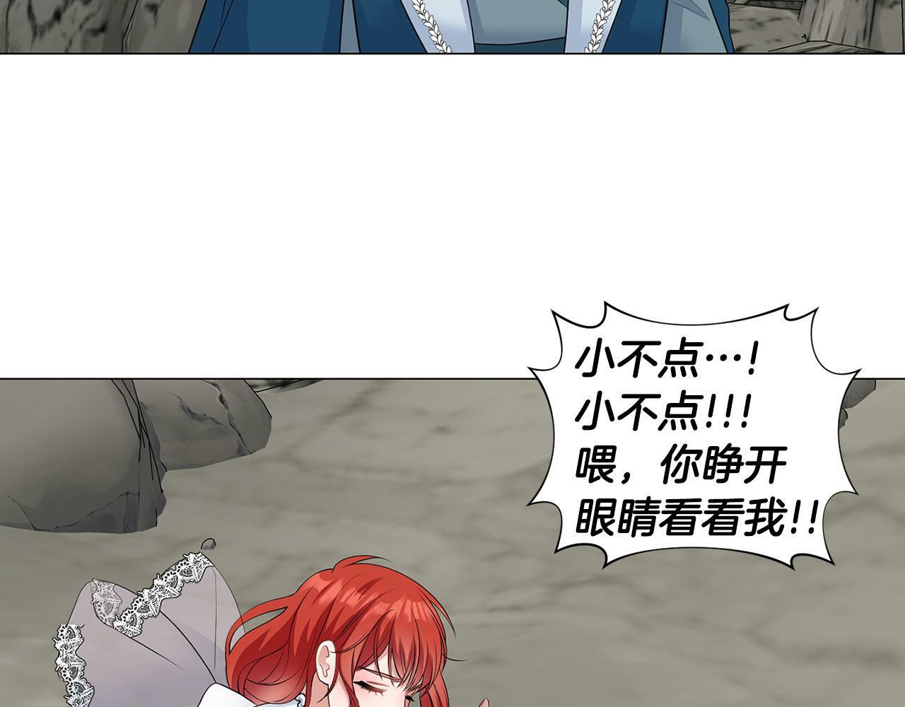 第48话 闯祸77