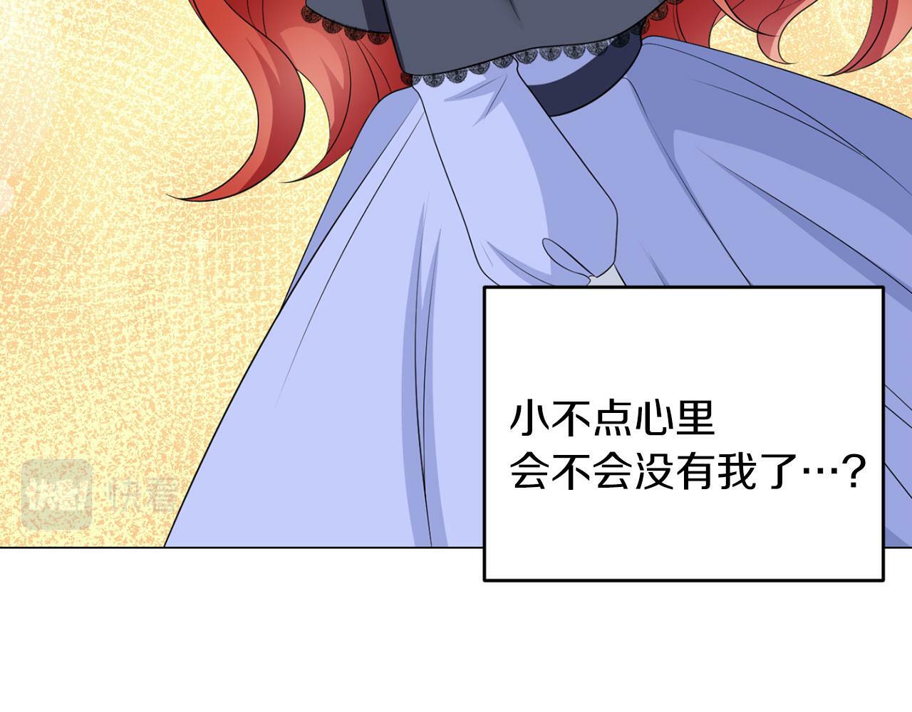 第47话 番外篇 上课了93