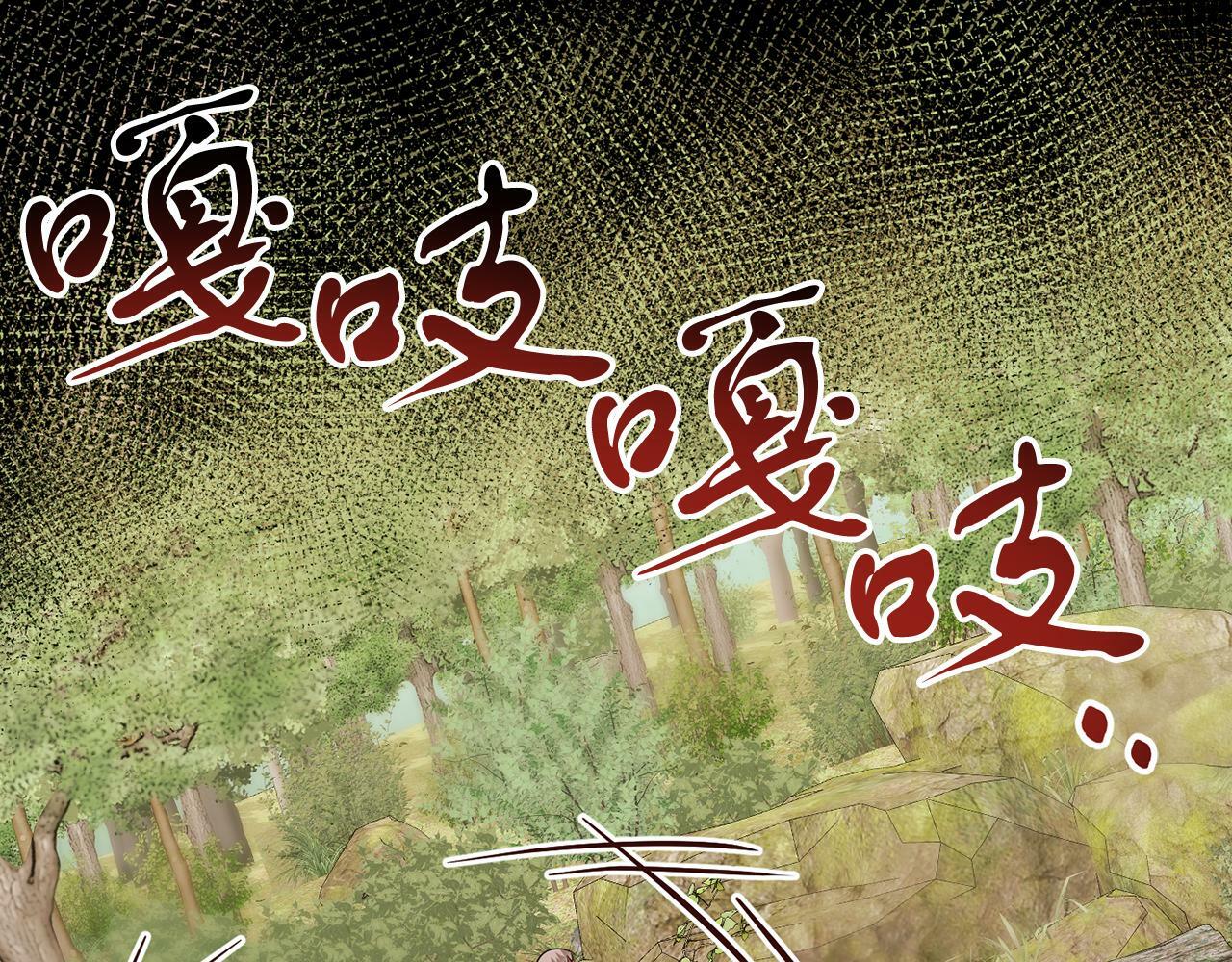 第57话 事故15
