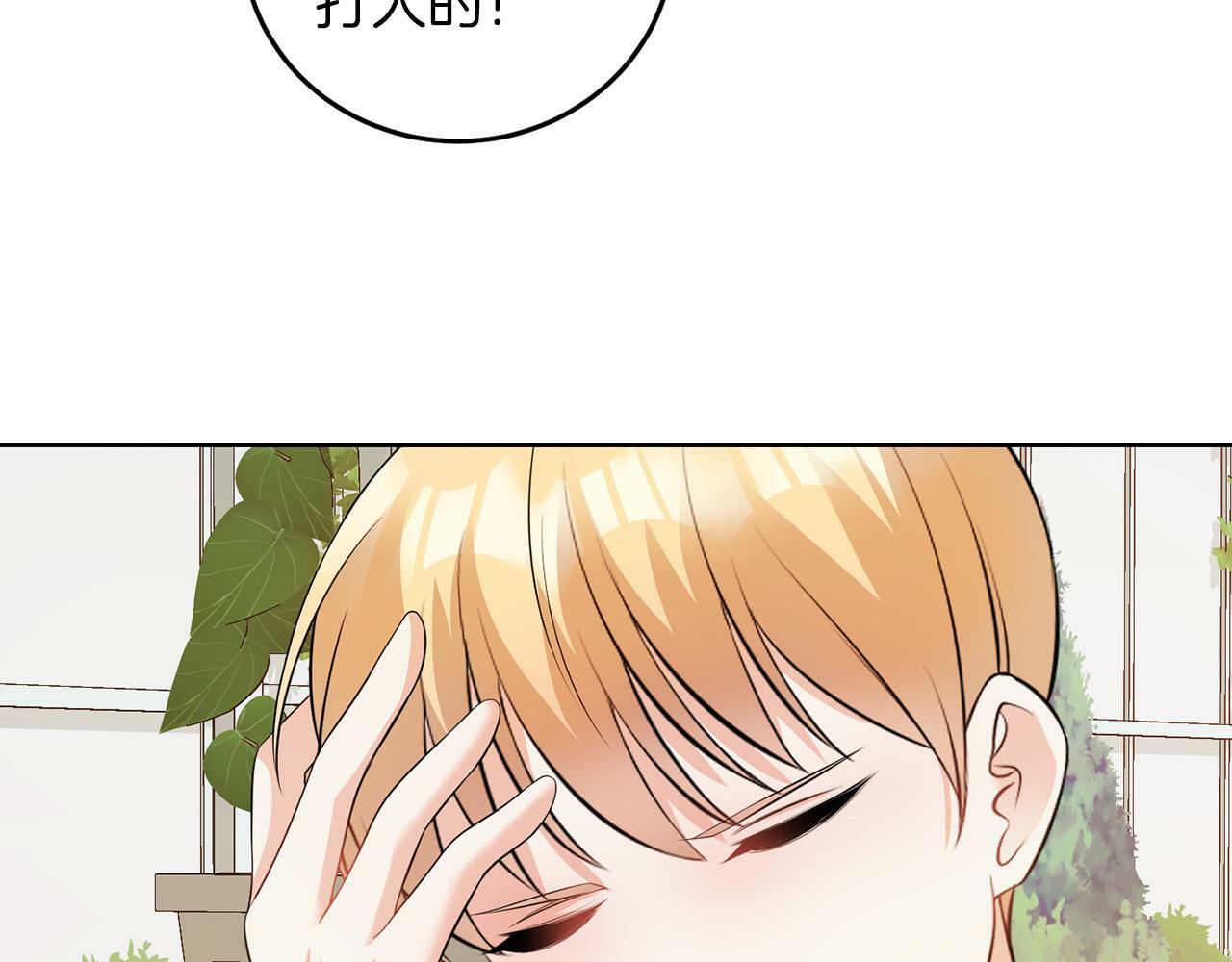 第55话 再次打人108