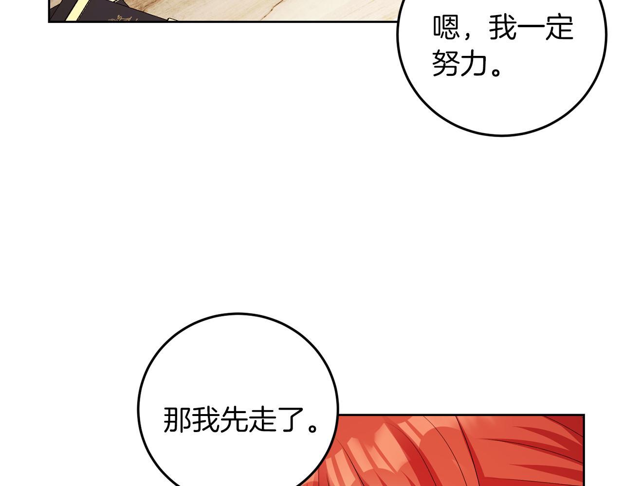 第58话 有客来访104