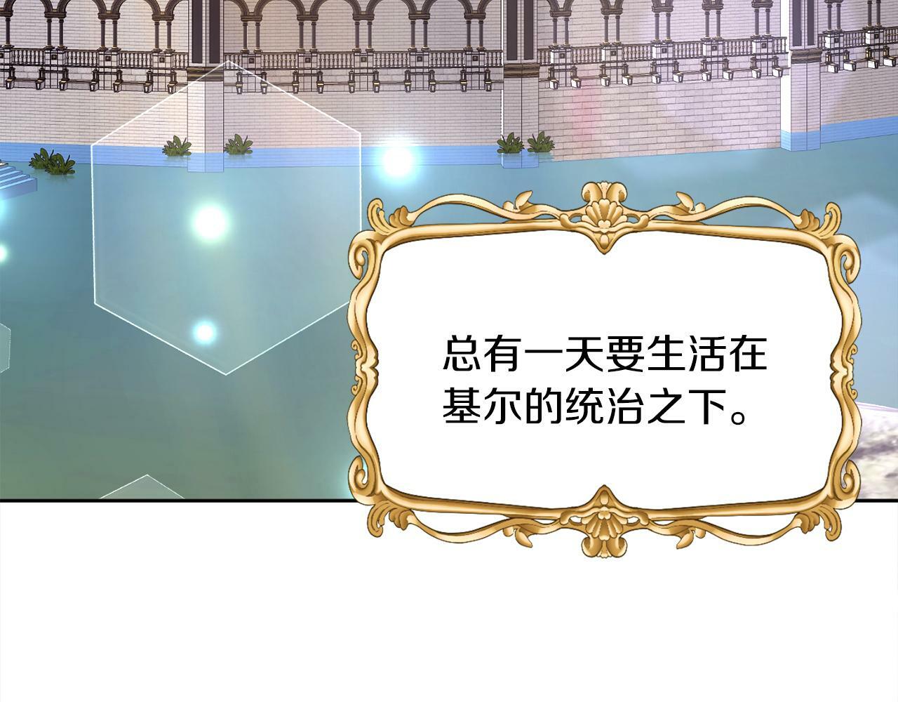 第14话 响亮的耳光59