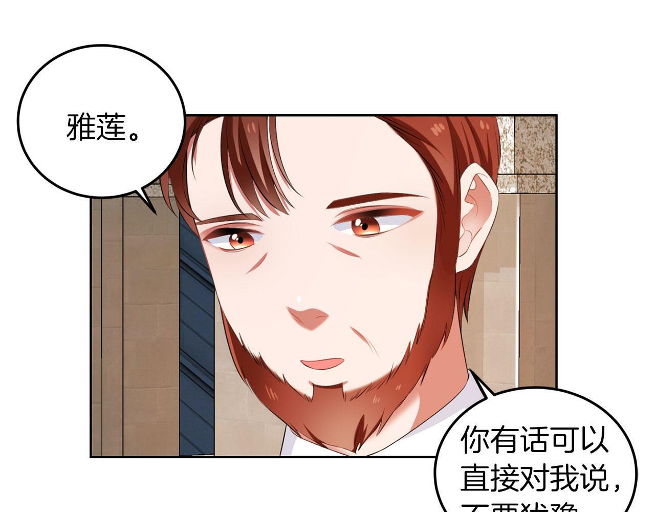 第50话 留学117