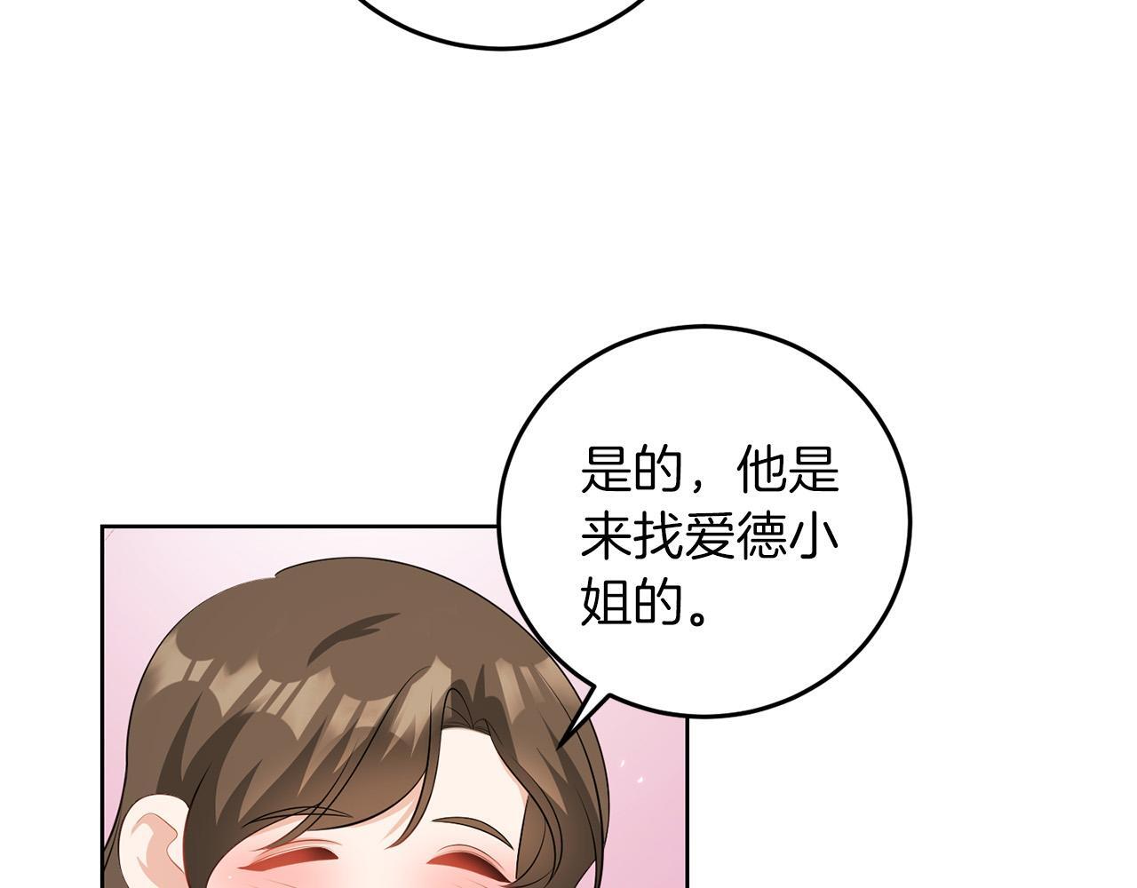 第59话 欧文男爵16