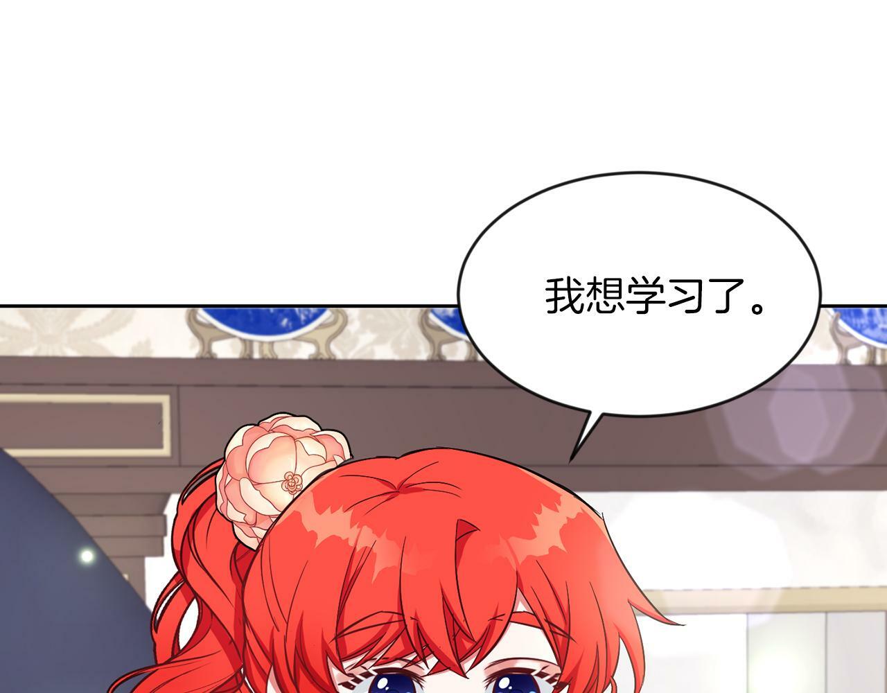 第29话 减少茶话会64
