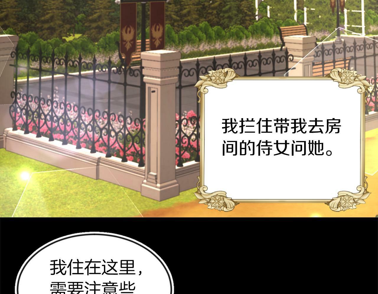 第6话 我躲躲躲躲63