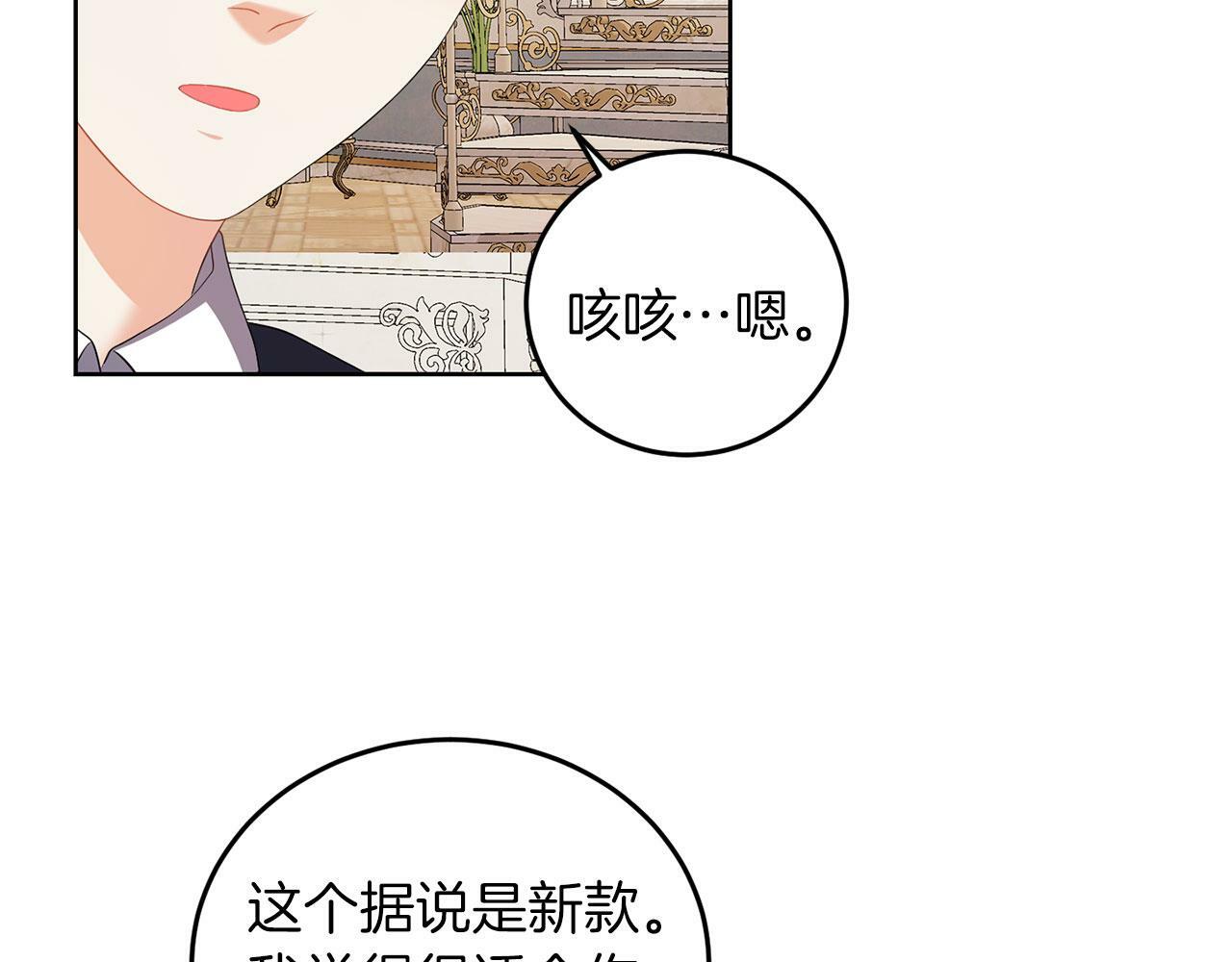 第51话 为时已晚20