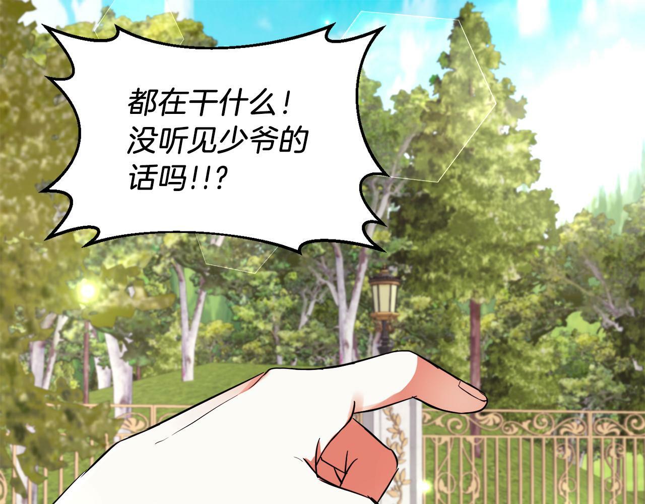 第14话 响亮的耳光81