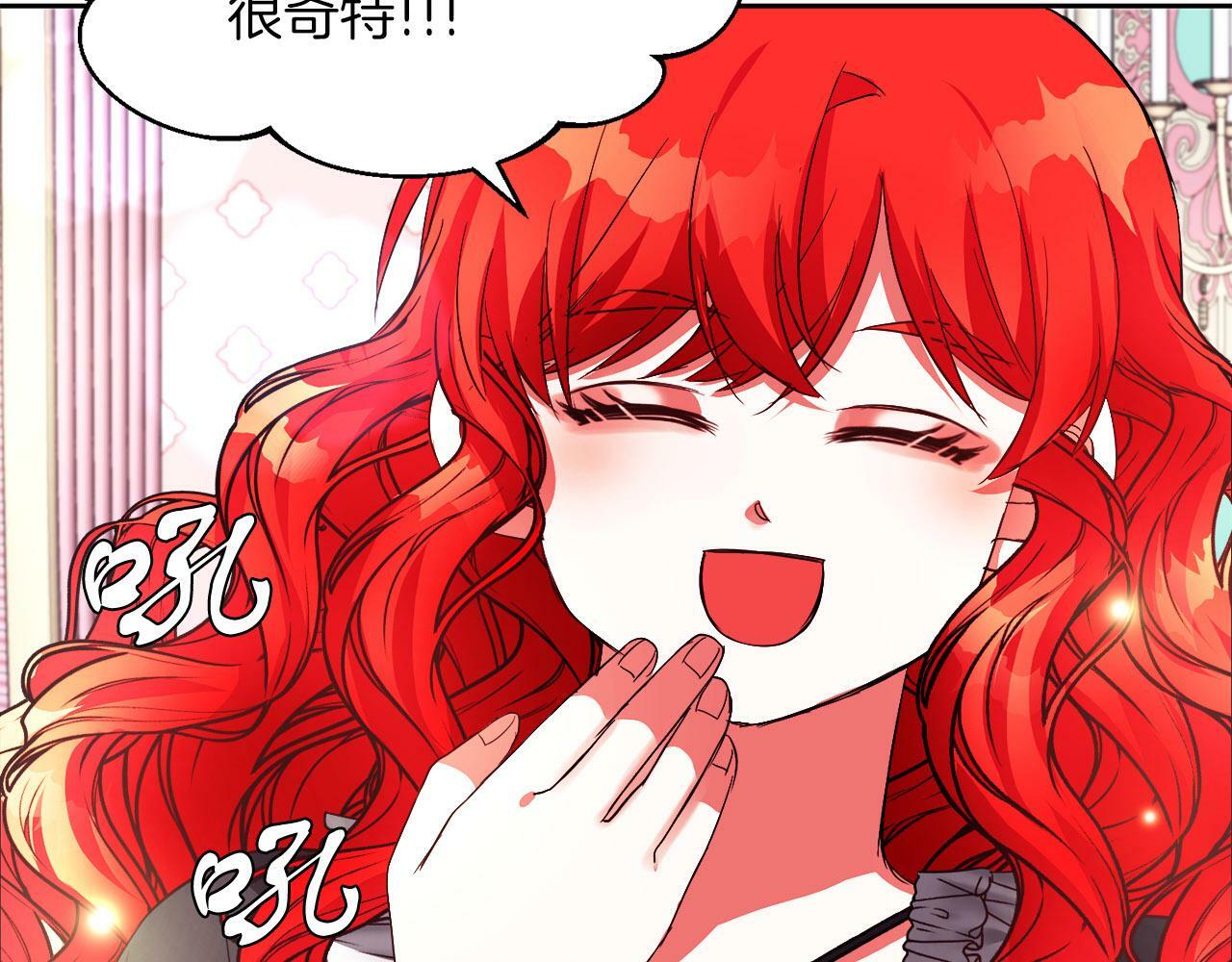 第21话 爱你才打你24