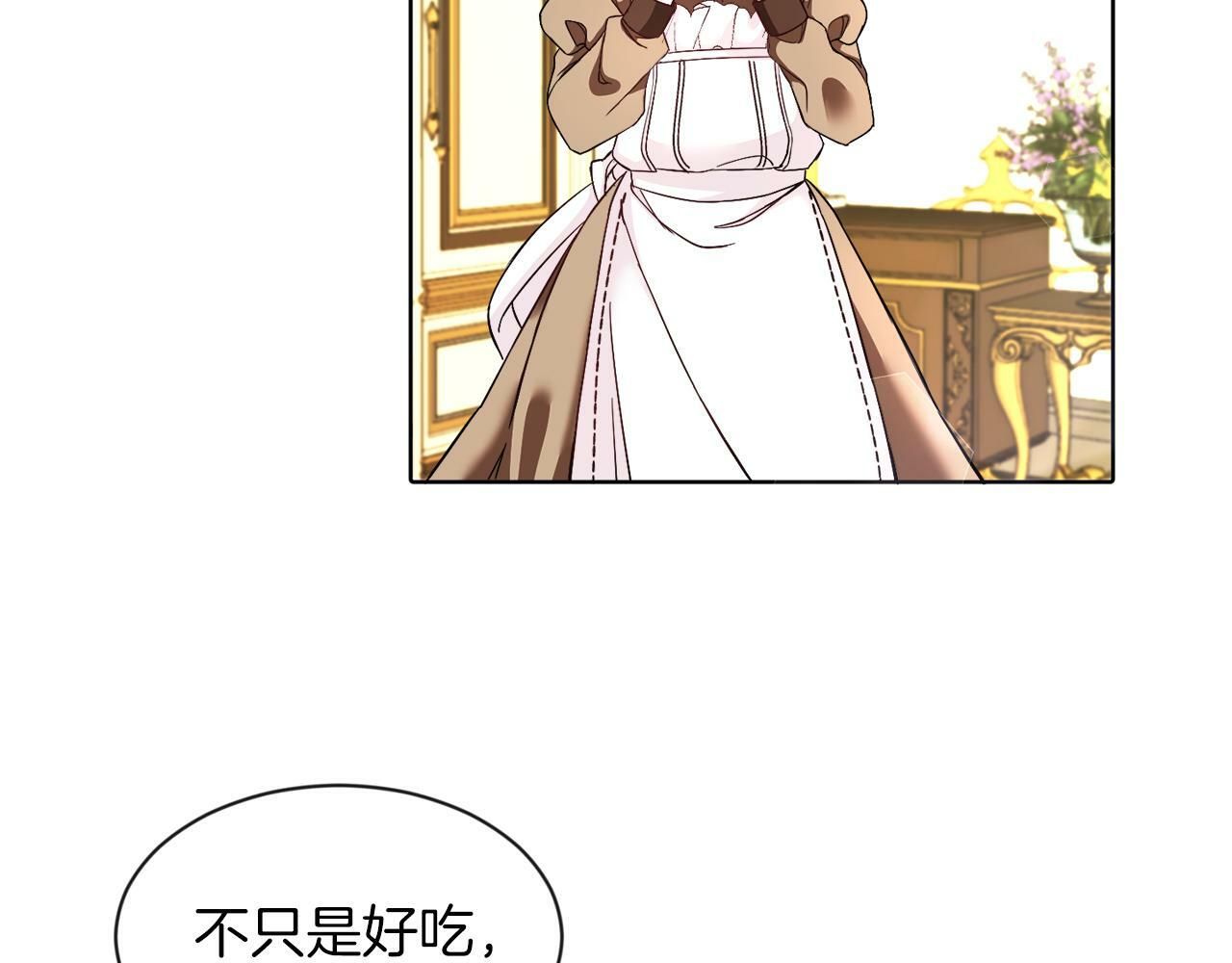 第4话 哈弗利老师34