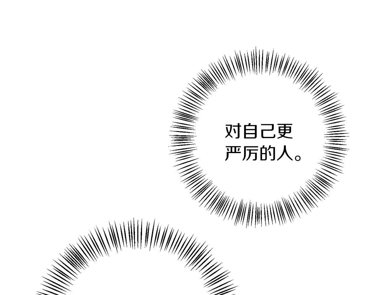 第68话 终将再见32