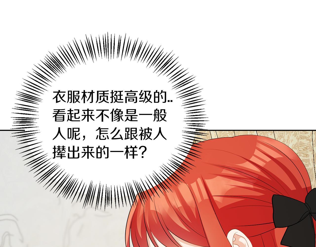 第58话 有客来访12