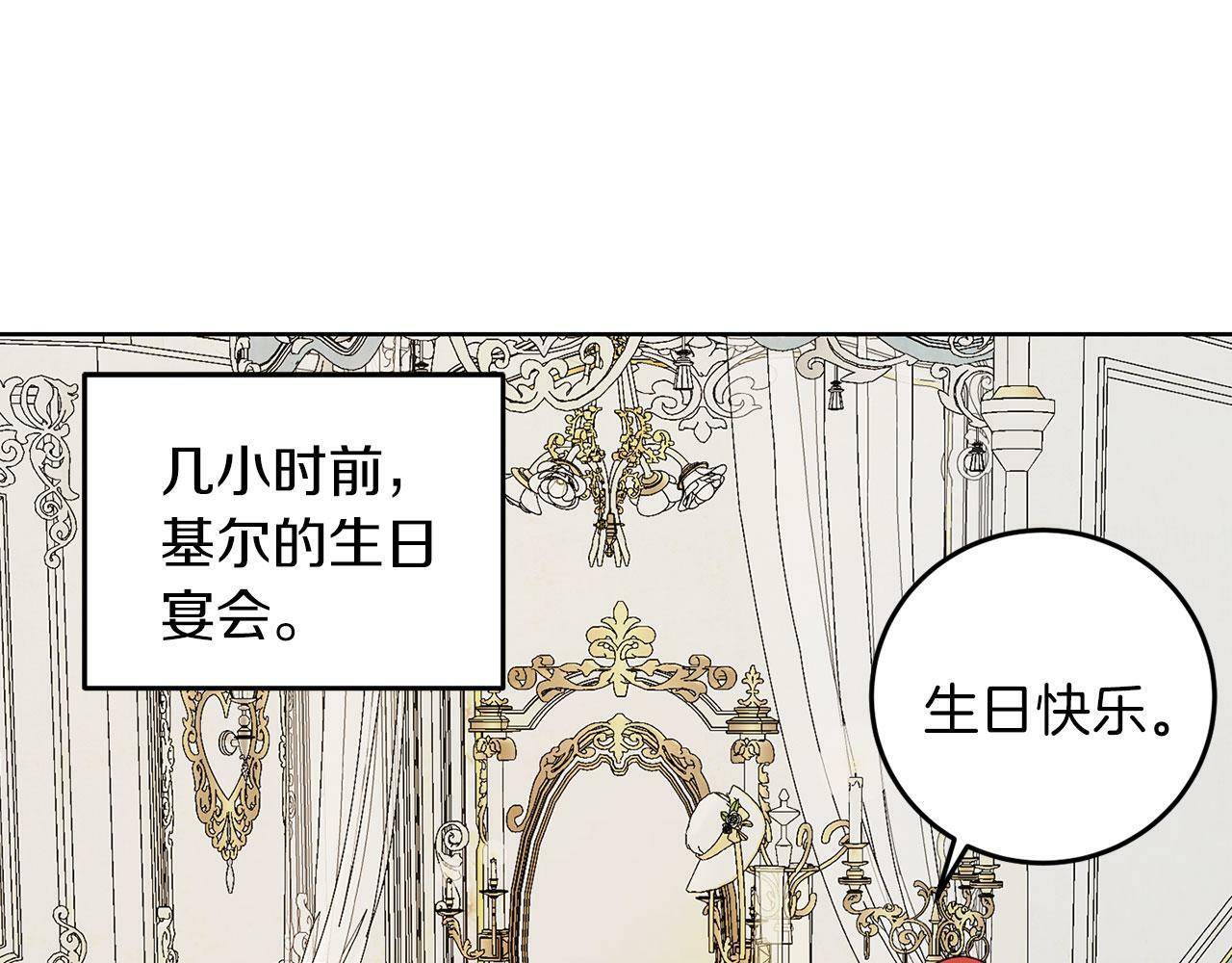 第51话 为时已晚12