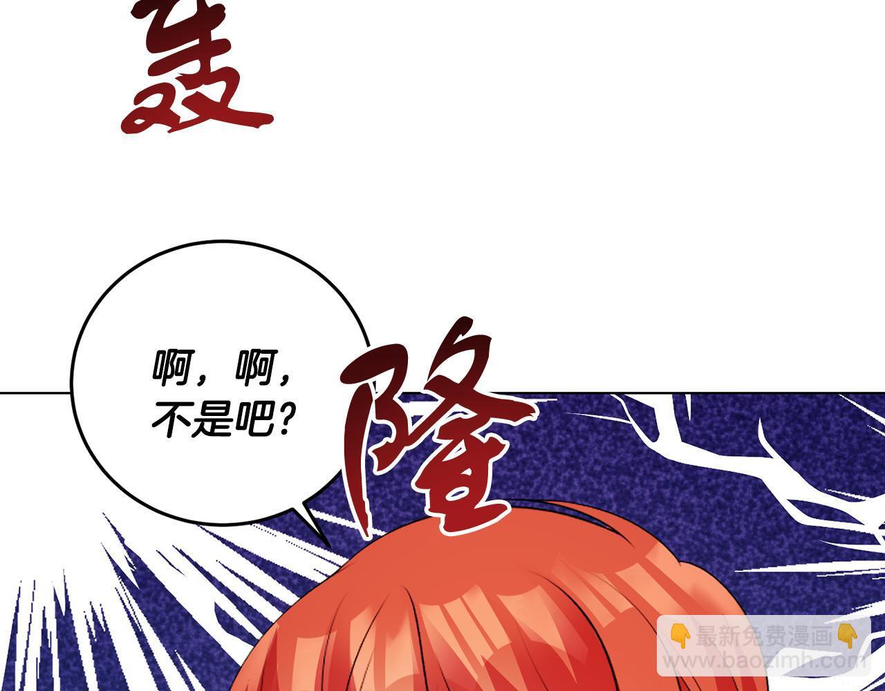 第60话 什么情况81