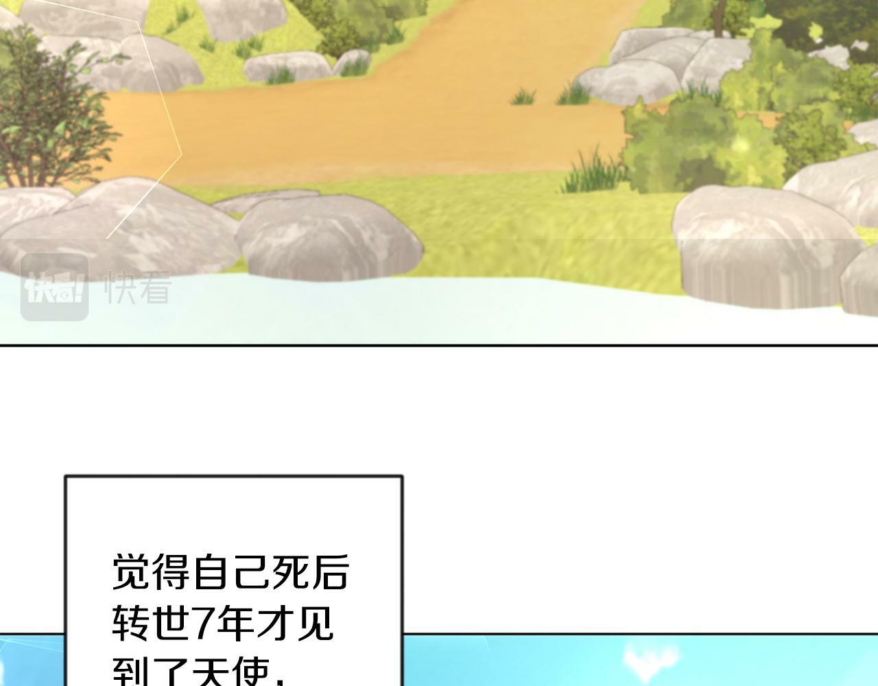 第3话 寄宿大公府25