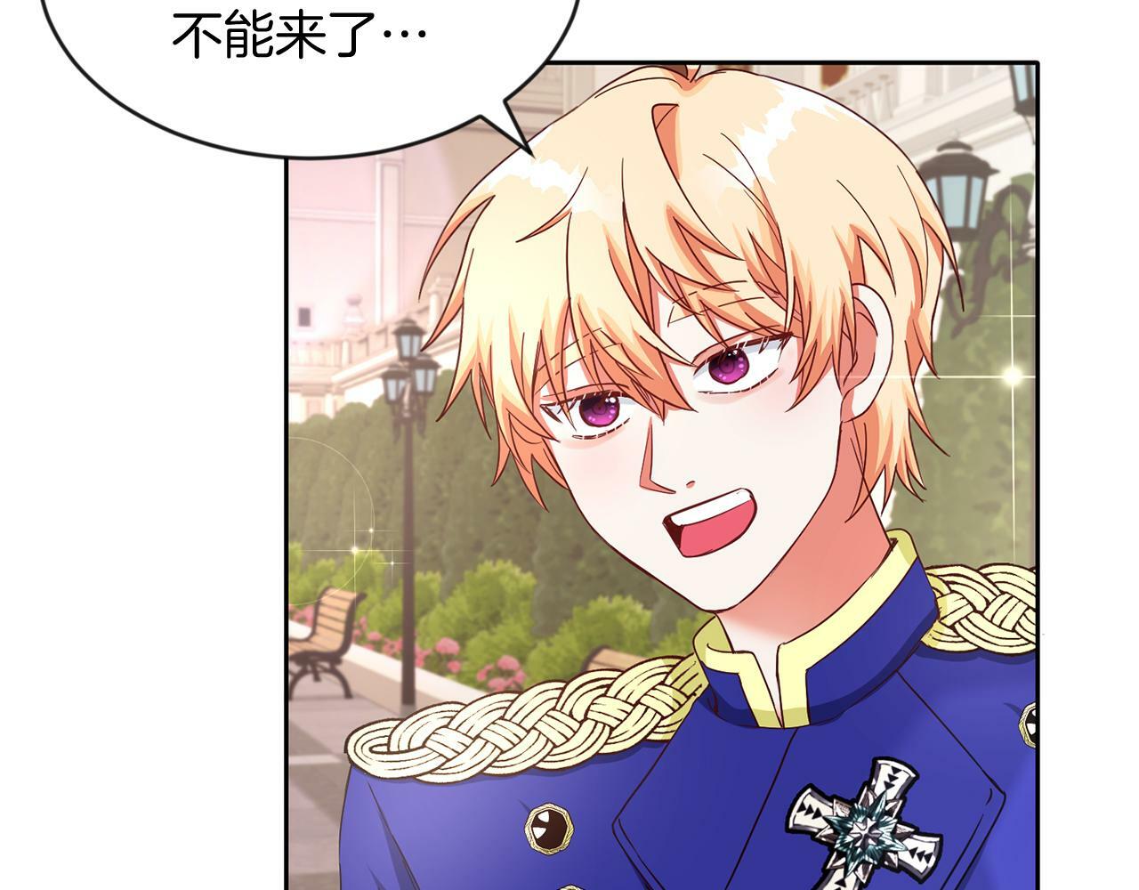 第37话 逃88