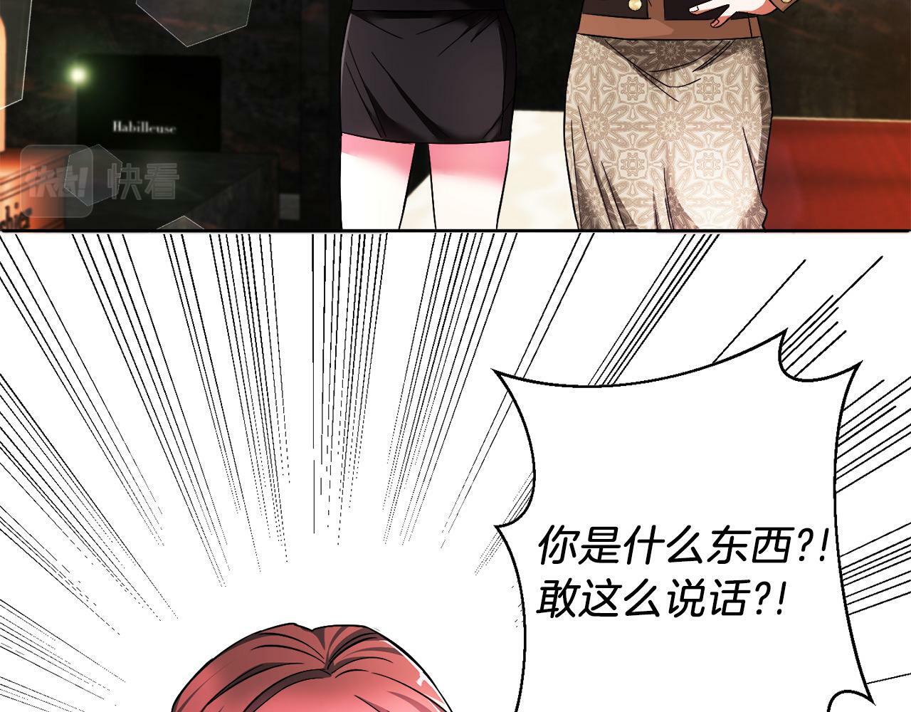 第2话 发奋的今生19