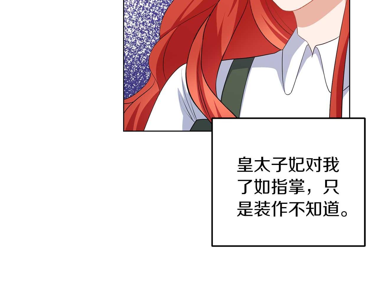 第65话 拒绝93