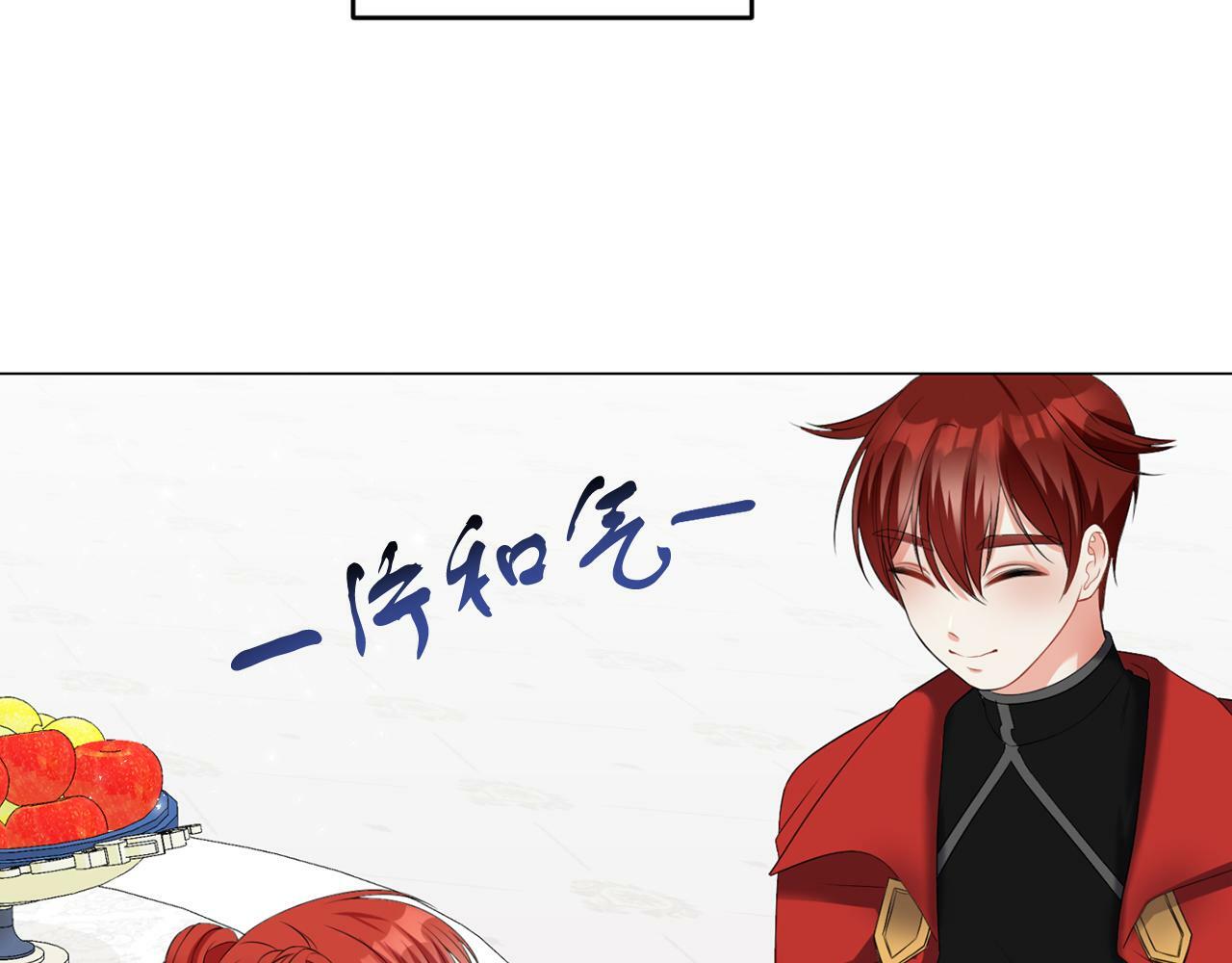 第44话 番外篇 吃醋42