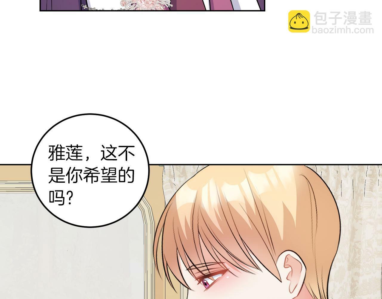 第53话 你希望的119