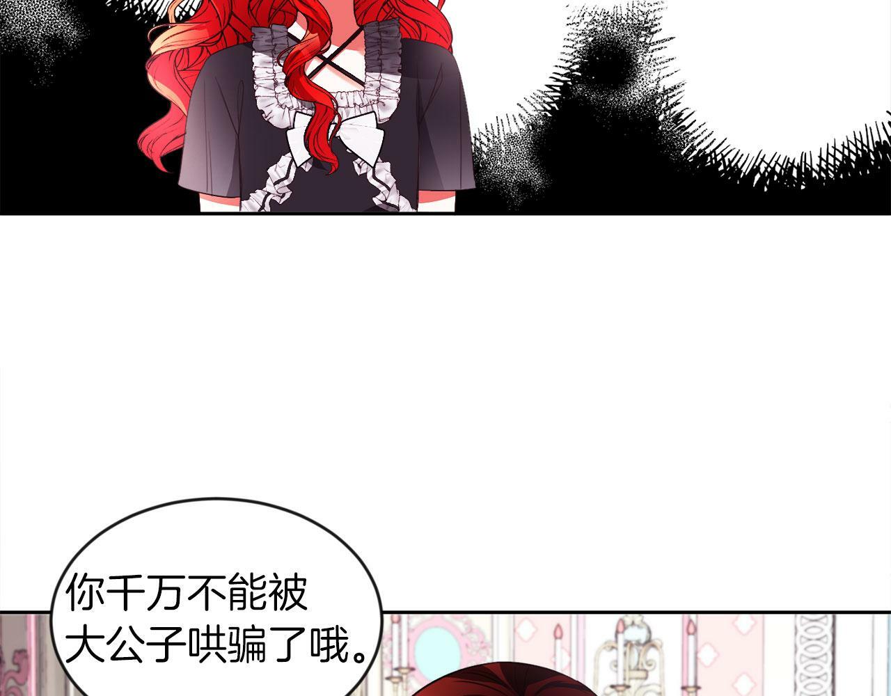 第21话 爱你才打你52