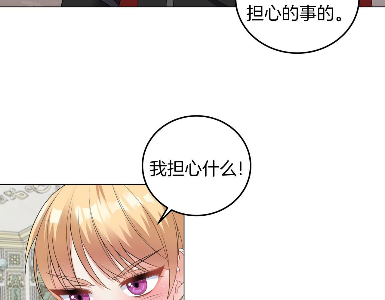 第46话 上课注意事项89