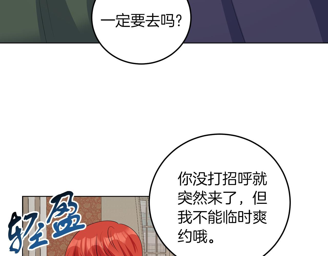 第63话 进皇宫58