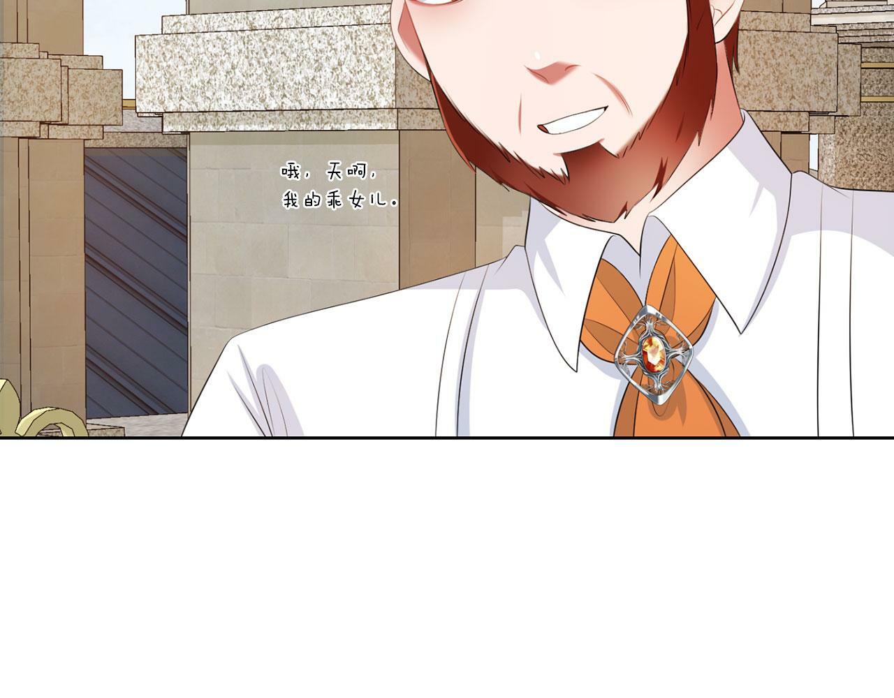 第50话 留学125