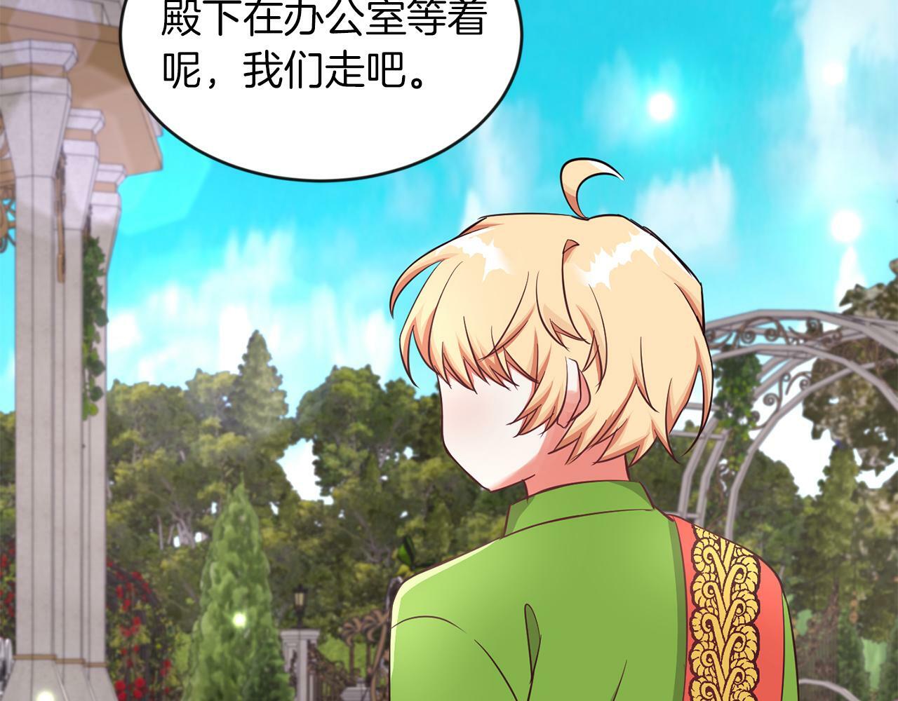 第27话 番外篇 基尔小时候474
