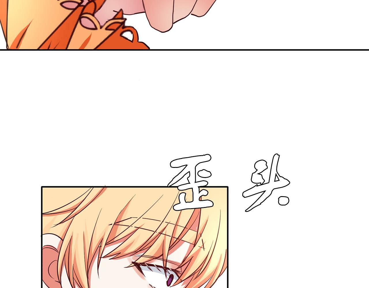 第37话 逃52