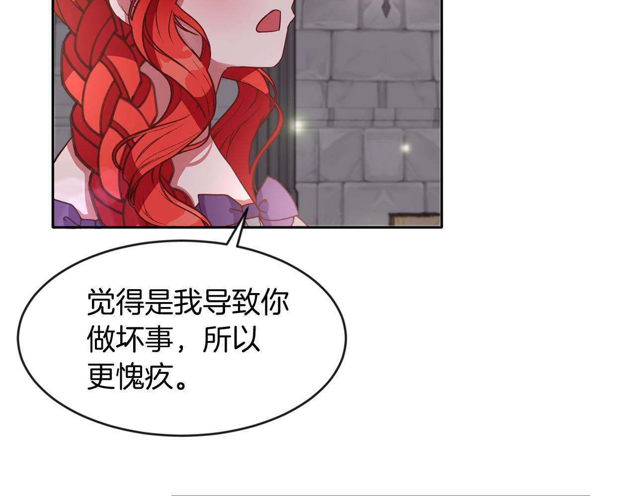 第38话 闯宝库76