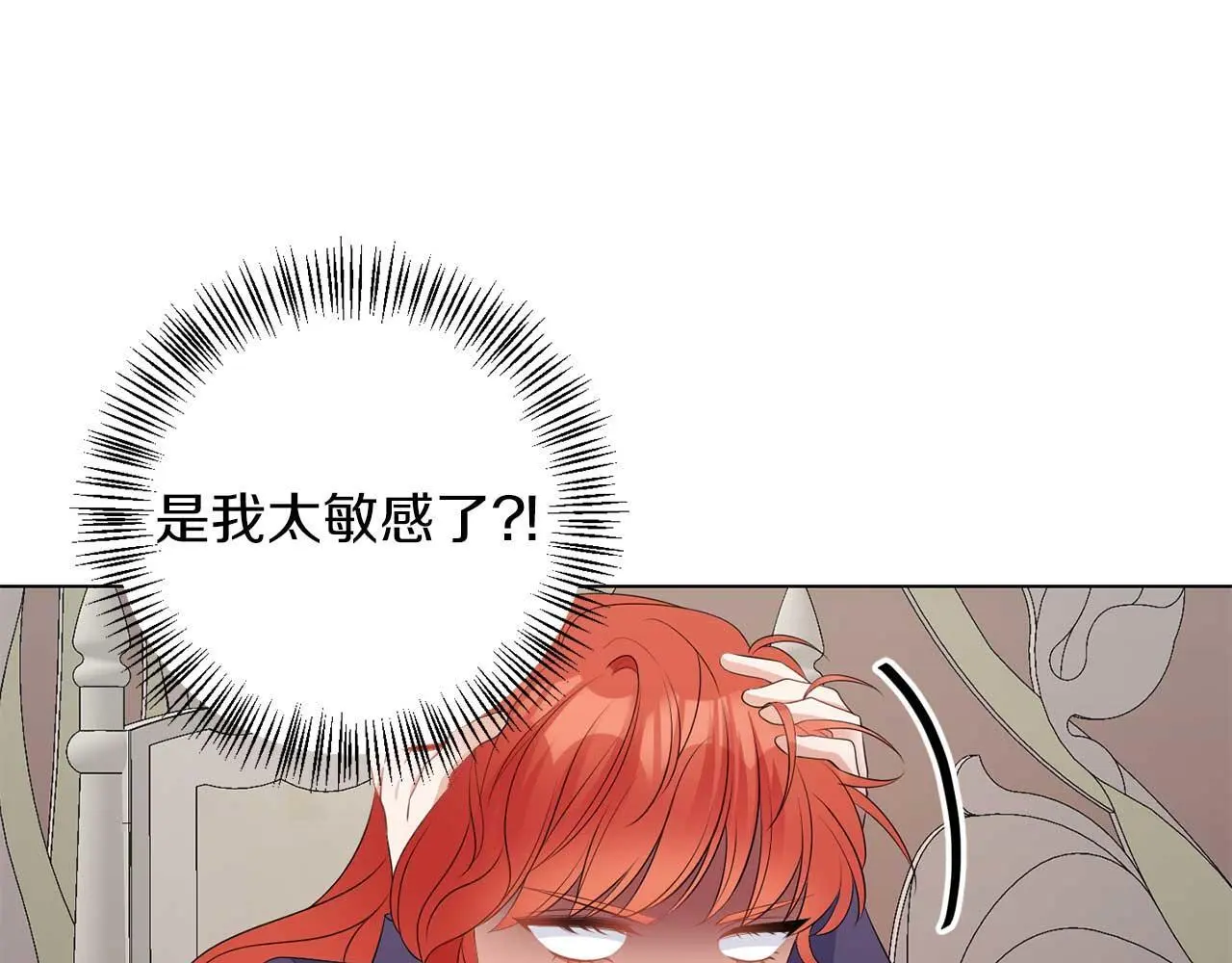 第70话 意乱情迷104