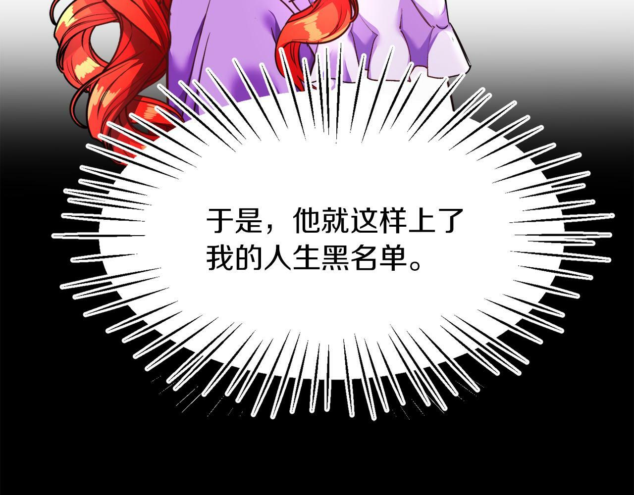 第6话 我躲躲躲躲113