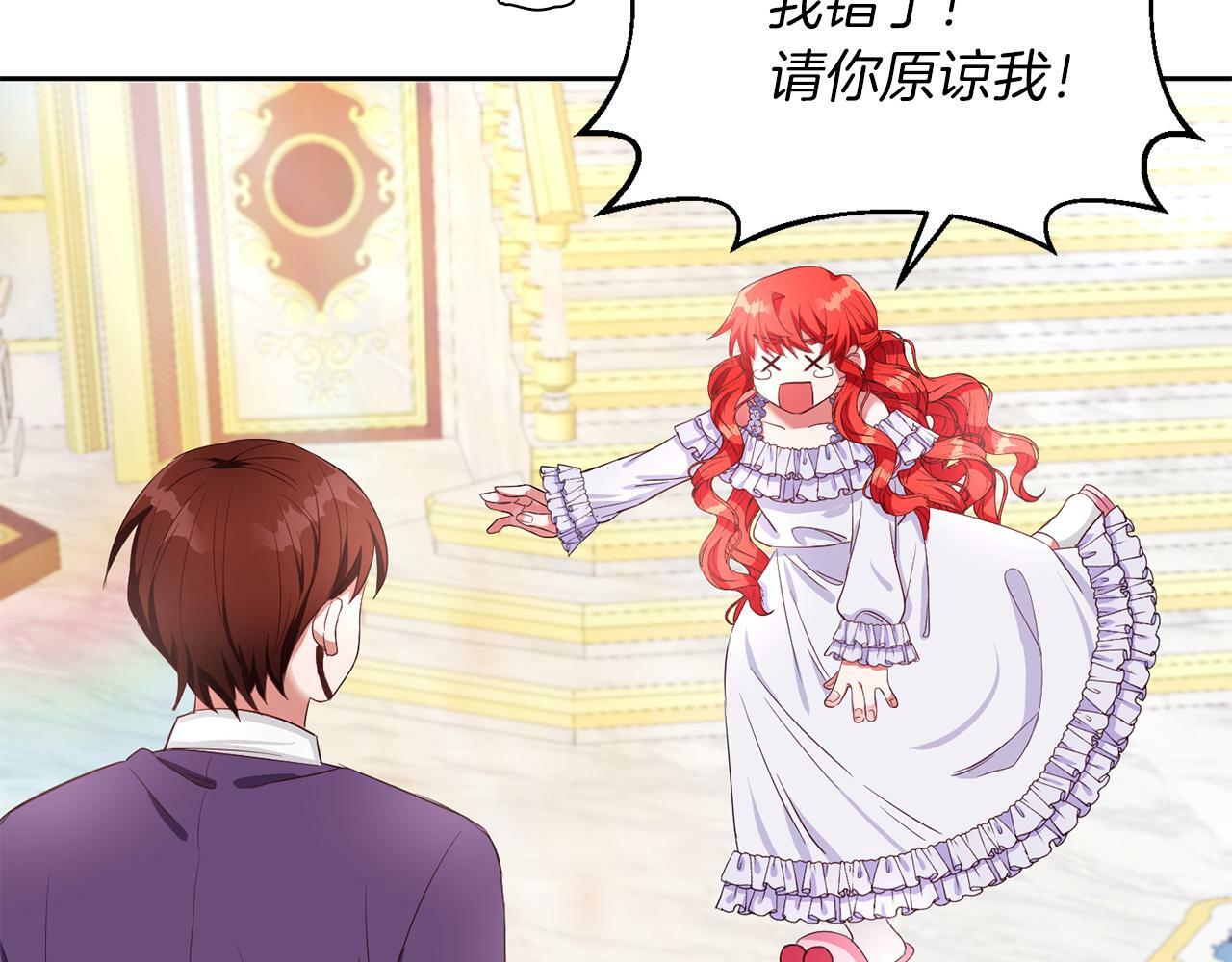 第31话 自作主张65