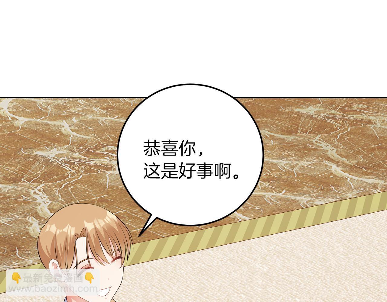 第62话 很想你4