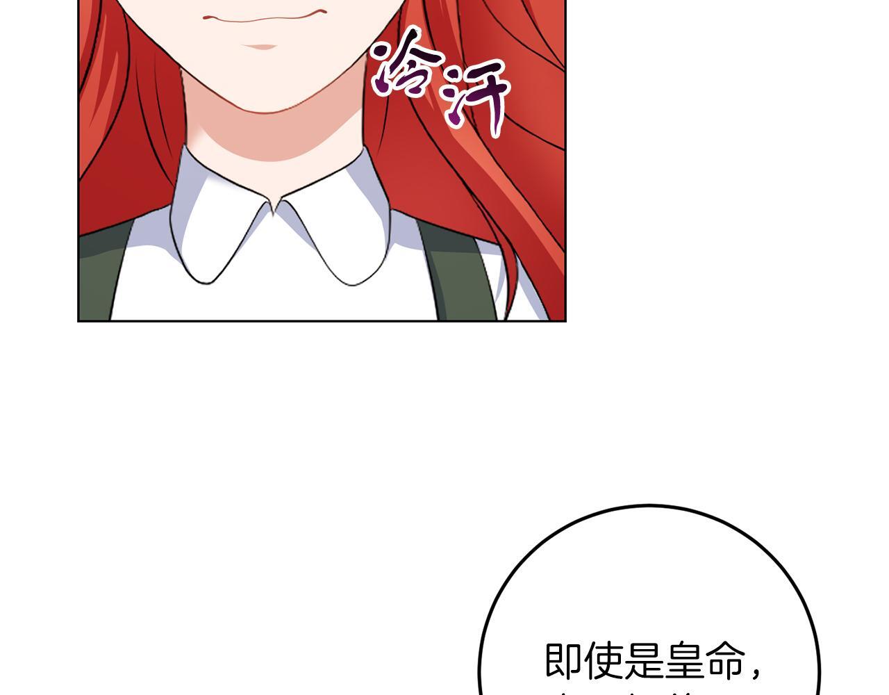 第66话 求放过83