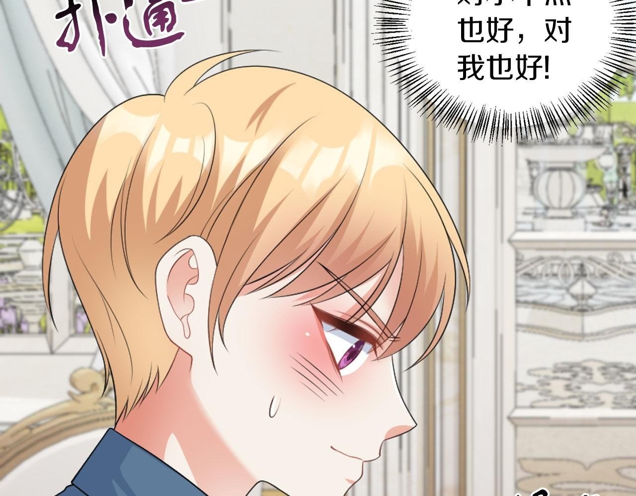 第46话 上课注意事项49