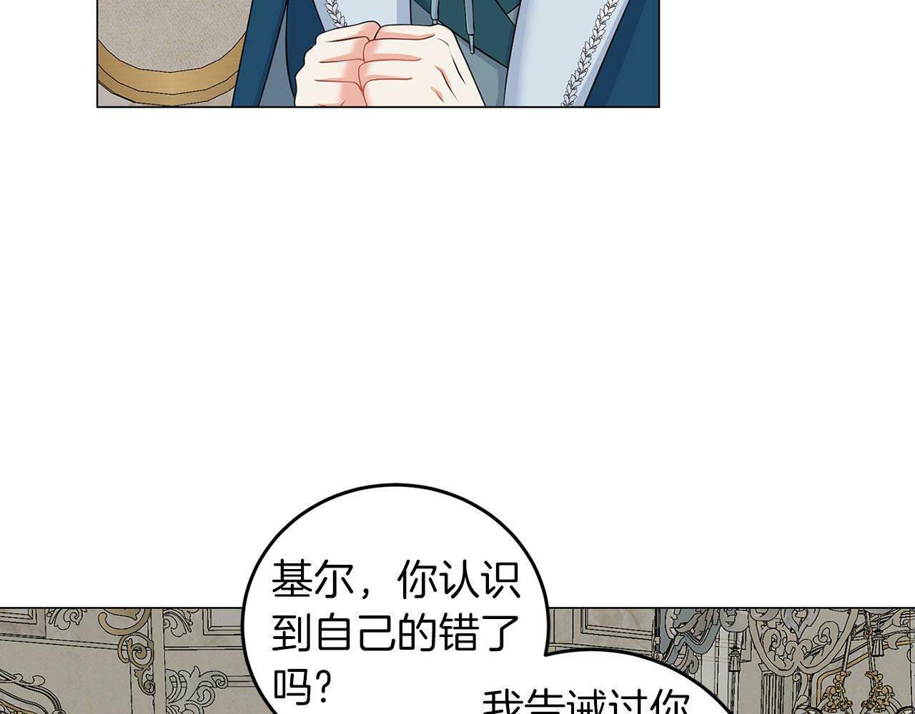 第48话 闯祸97