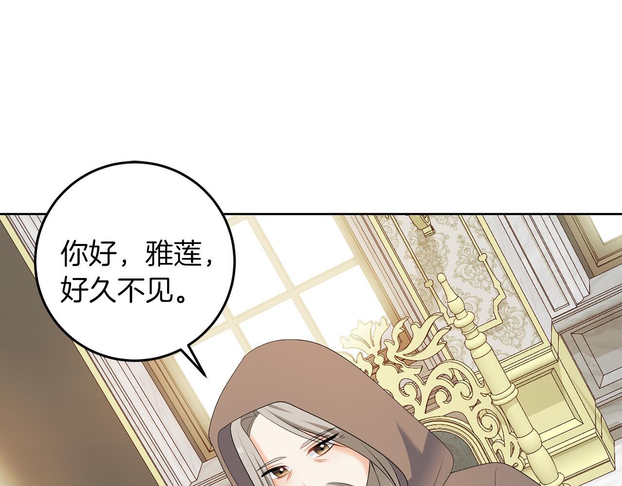 第58话 有客来访93