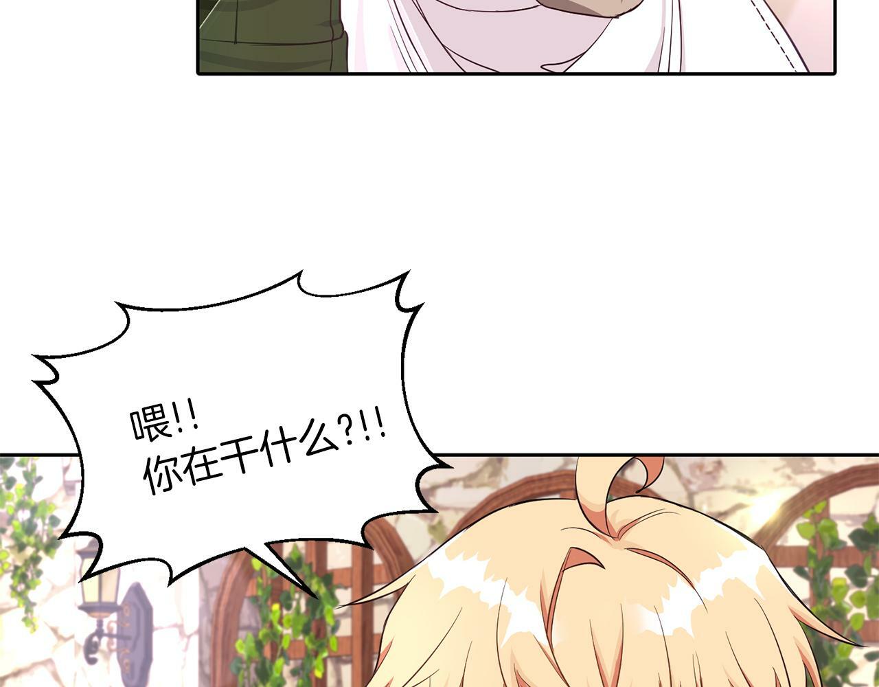 第27话 番外篇 基尔小时候416