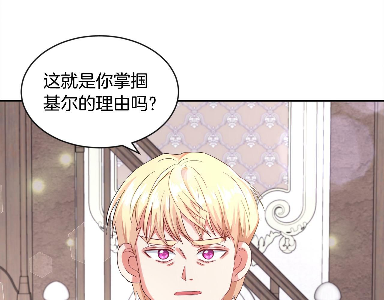 第16话 大事化小55