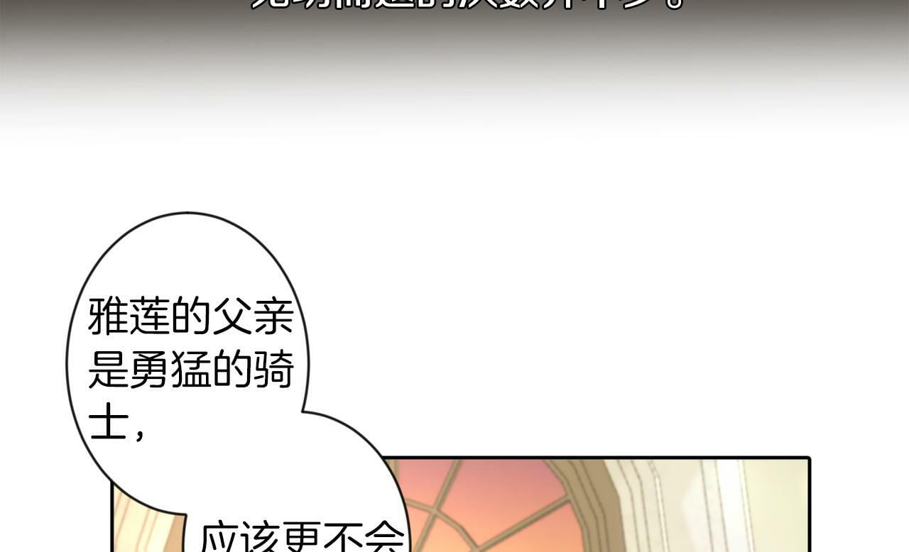 第4话 哈弗利老师106