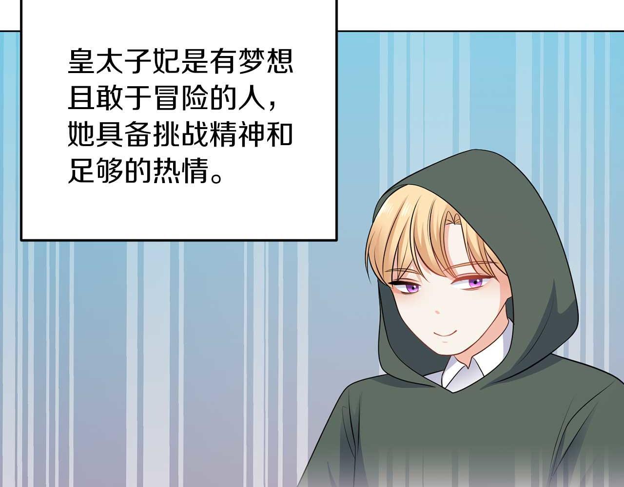 第65话 拒绝80